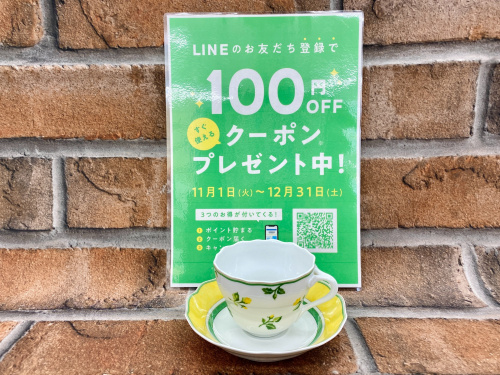 トレファクブログ画像1