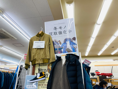 トレファクブログ画像6