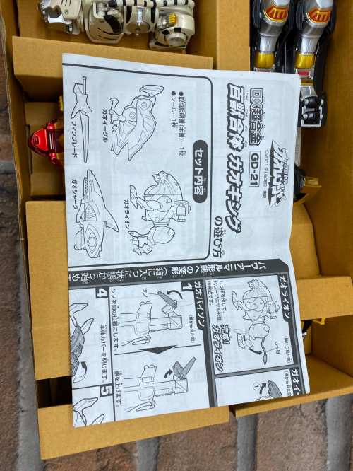 トレファクブログ画像4