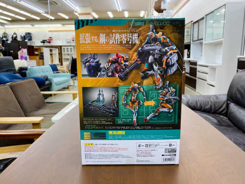 トレファクブログ画像2