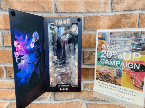 トレファクブログ画像1