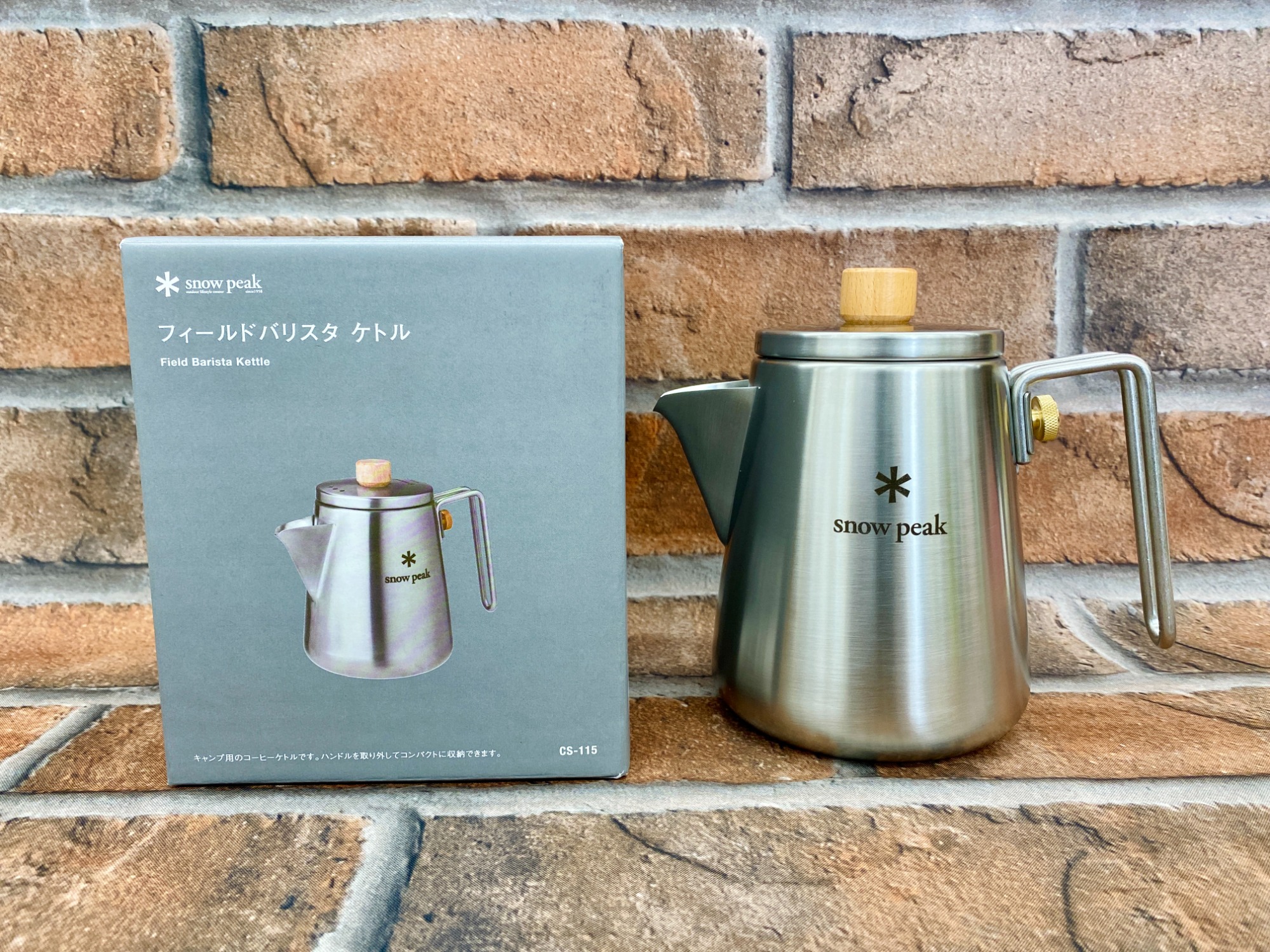 snow peak (スノーピーク) フィールドバリスタ ケトル CS-115 が買取