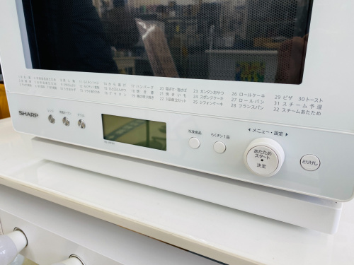 トレファクブログ画像4