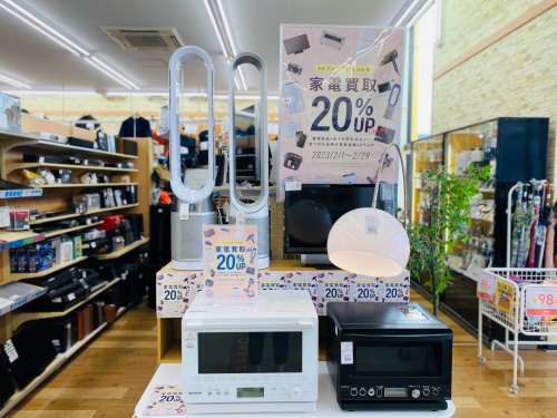 トレファクブログ画像6