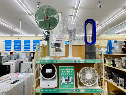 トレファクブログ画像6