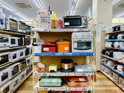 トレファクブログ画像7