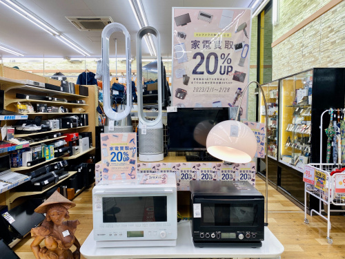 トレファクブログ画像8