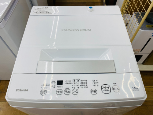 トレファクブログ画像2