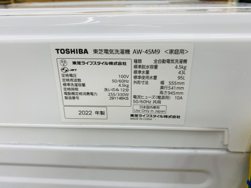 トレファクブログ画像4