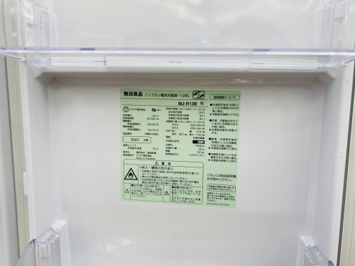 トレファクブログ画像4