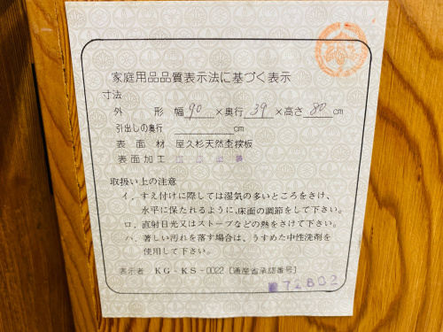 トレファクブログ画像5