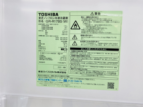 トレファクブログ画像4