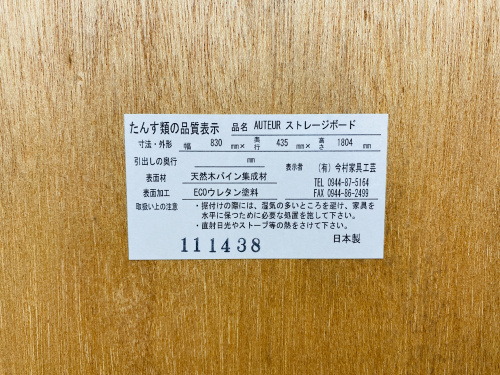 トレファクブログ画像5