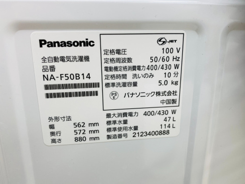 トレファクブログ画像4