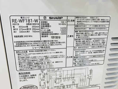 トレファクブログ画像3