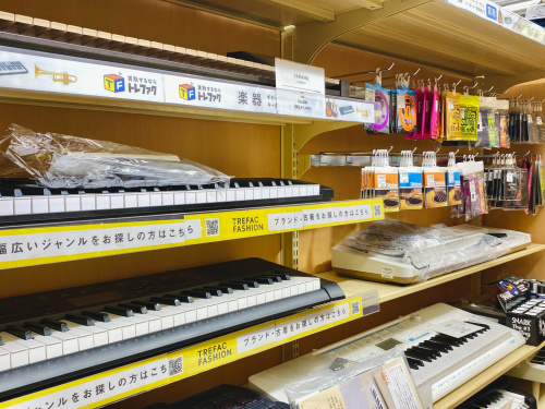 トレファクブログ画像8