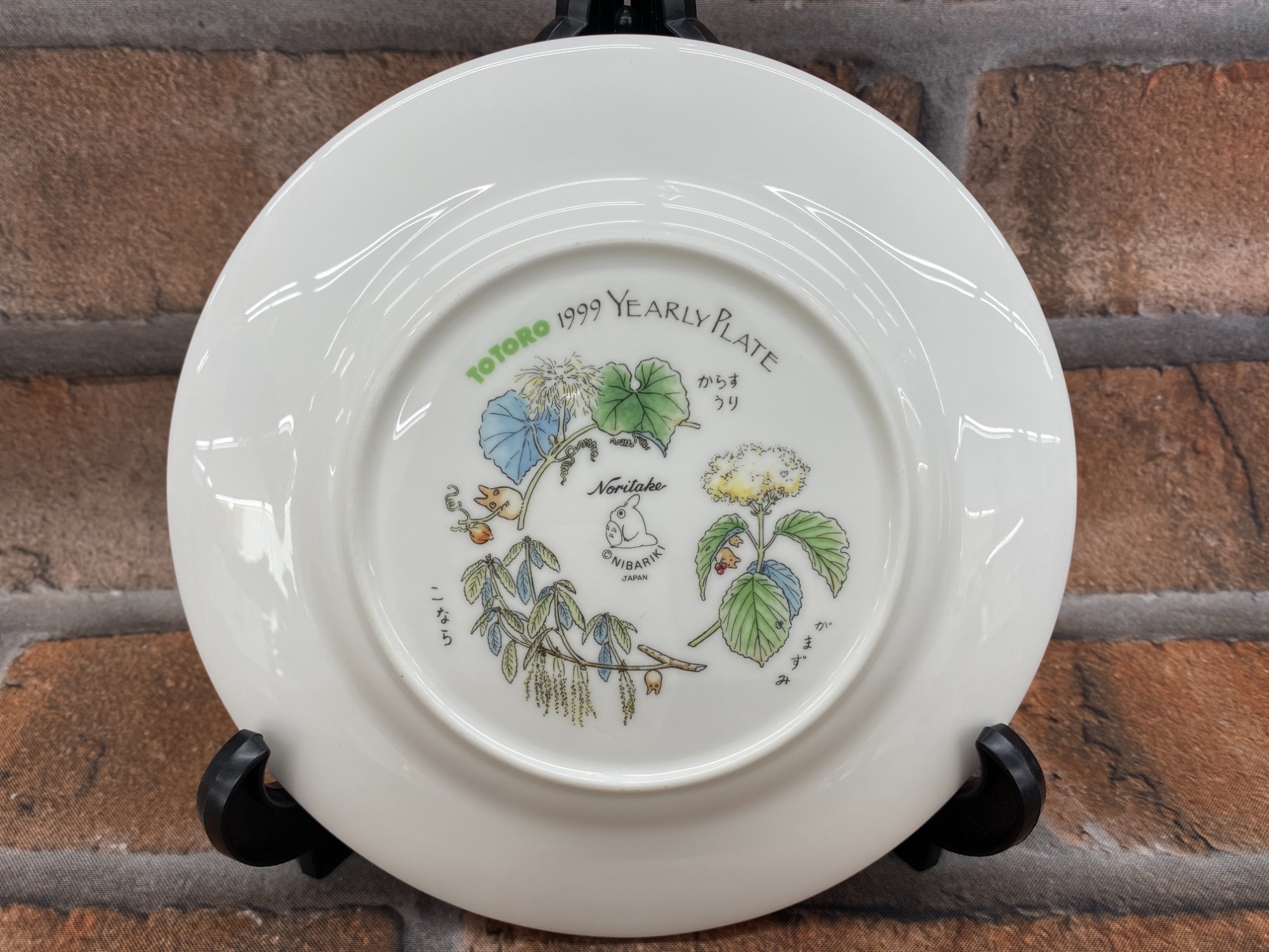 まとめて入荷！！Noritake となりのトトロ イヤープレート【上福岡店】｜2019年01月27日｜リサイクルショップ  トレジャーファクトリー（トレファク）上福岡店