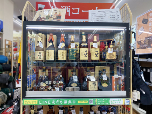 トレファクブログ画像9