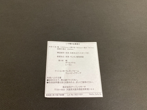 トレファクブログ画像9