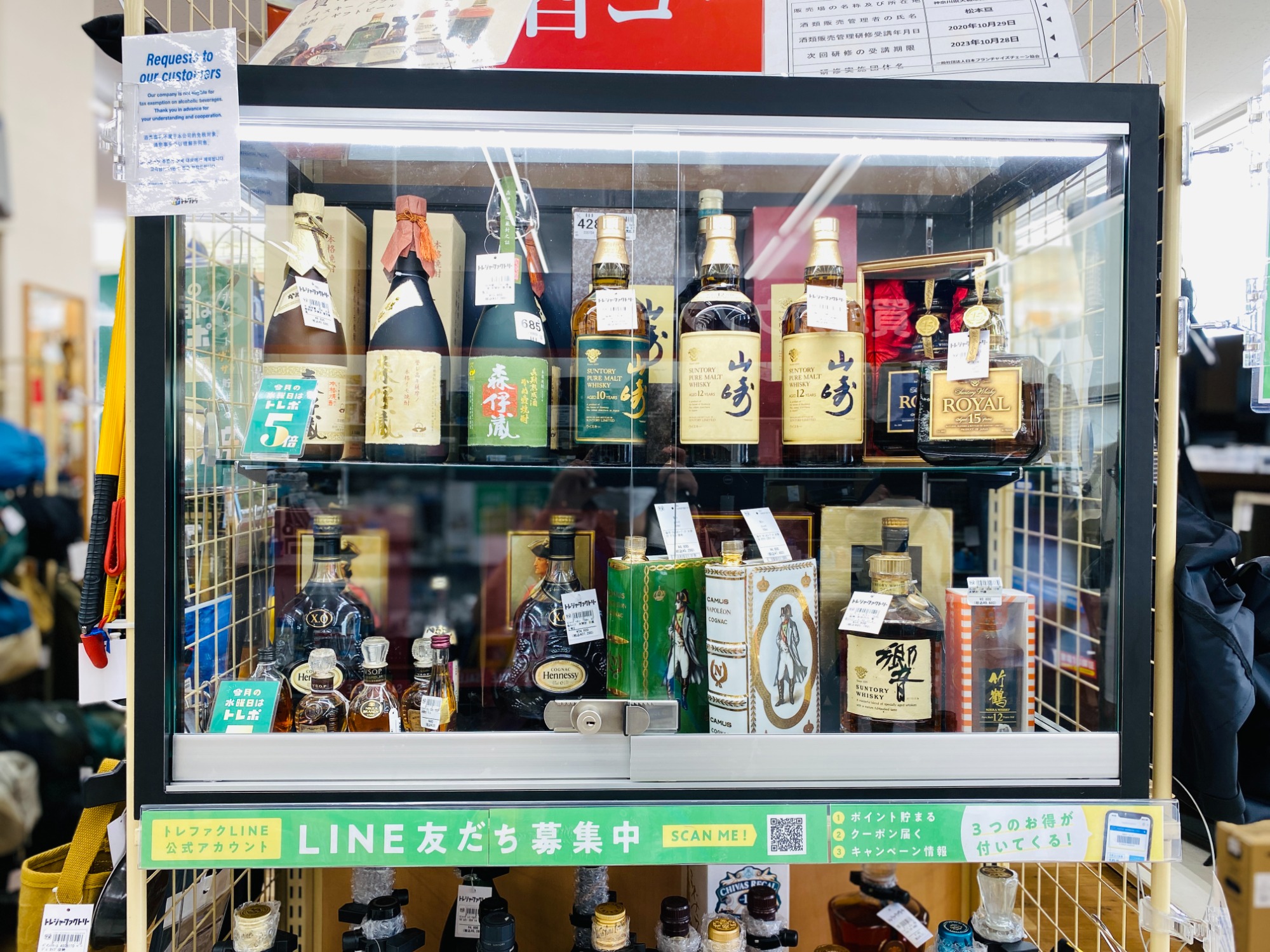 HENNESSY・EXTRA。／EXTRA DE BAGNOLET【新品未開封】 激レア！！】Hennessy EXTRA (ヘネシーエクストラ ) NOSTALGIE