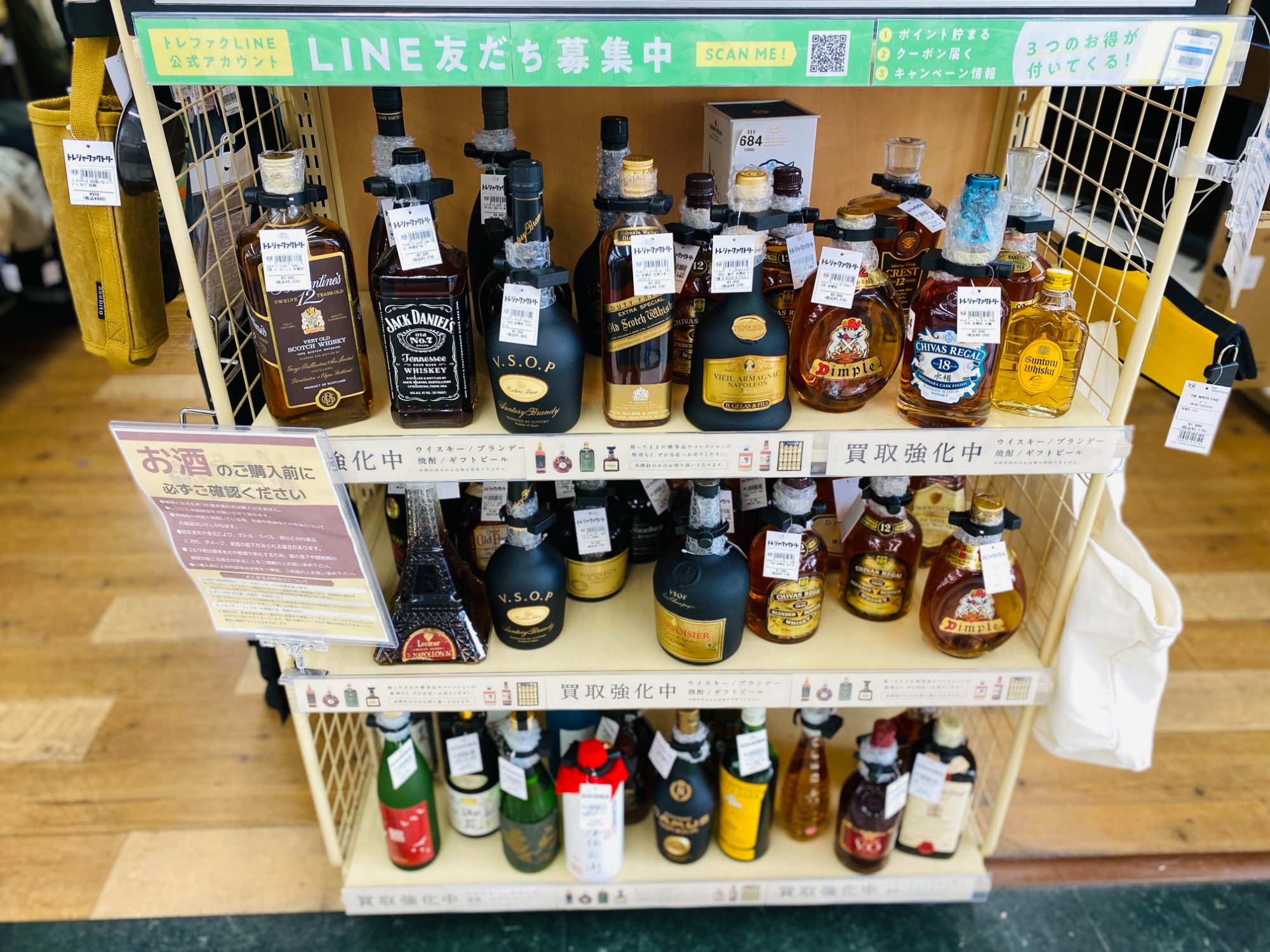 激レア！！】Hennessy EXTRA (ヘネシーエクストラ ) NOSTALGIE