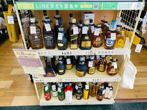 トレファクブログ画像5