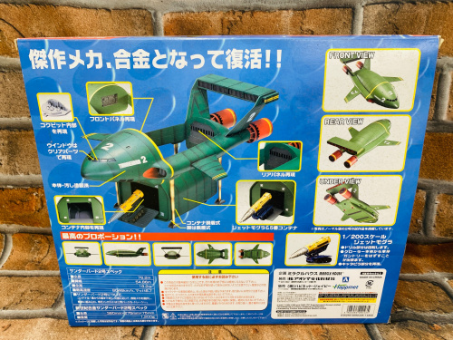トレファクブログ画像2