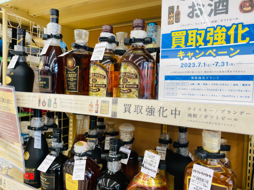 トレファクブログ画像5