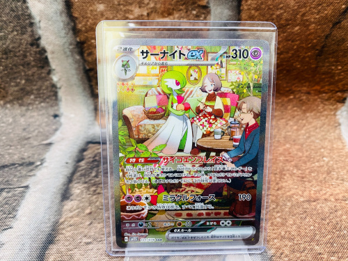 トレファクブログ画像2