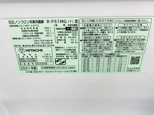 トレファクブログ画像7