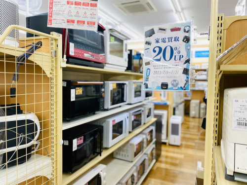 トレファクブログ画像3