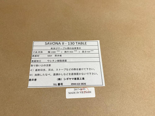 トレファクブログ画像4