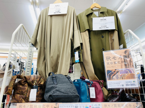 トレファクブログ画像10