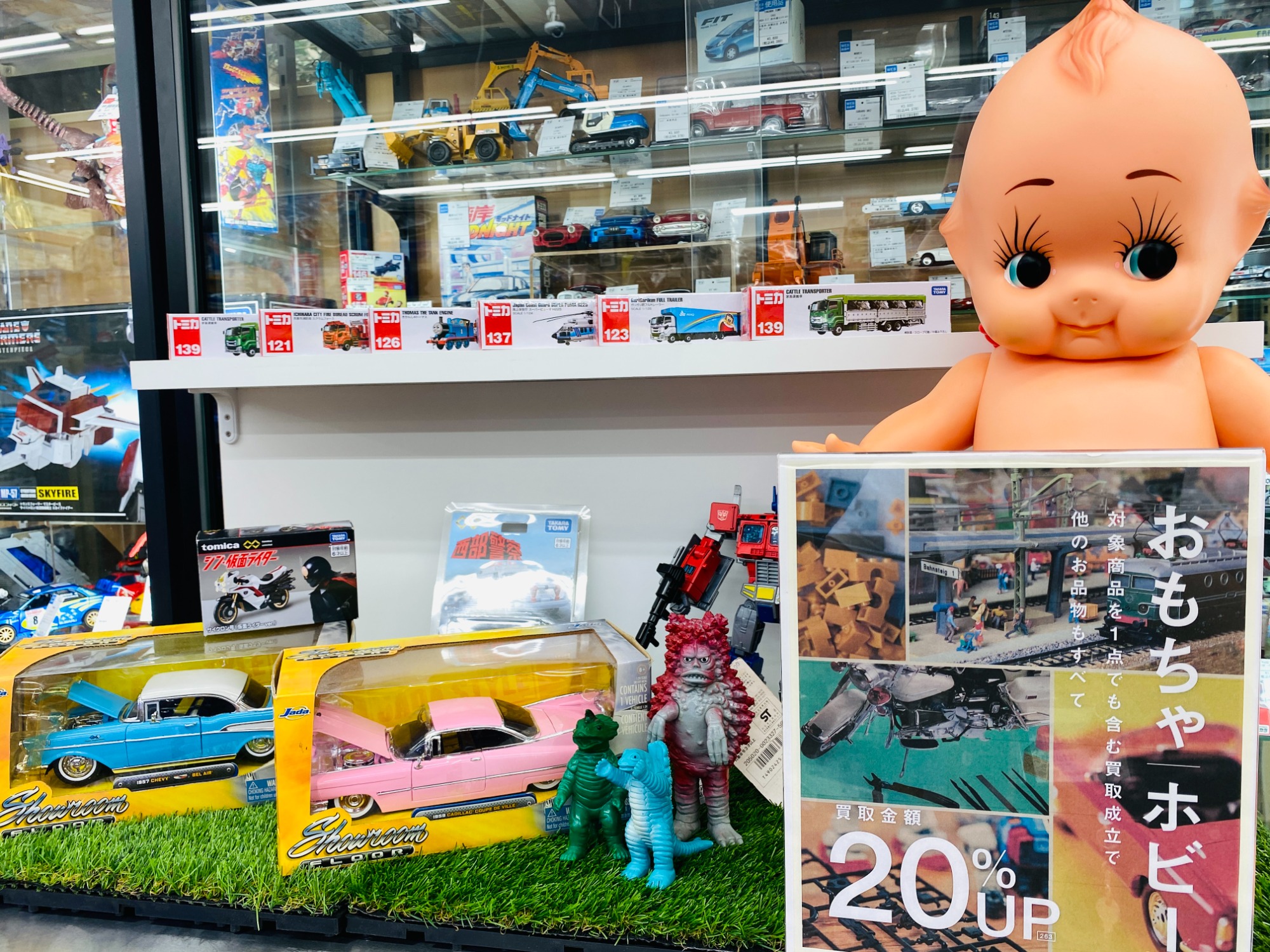 8月はおもちゃ/ホビー買取20％UPキャンペーン！トミカやレトロホビー