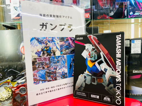 トレファクブログ画像1