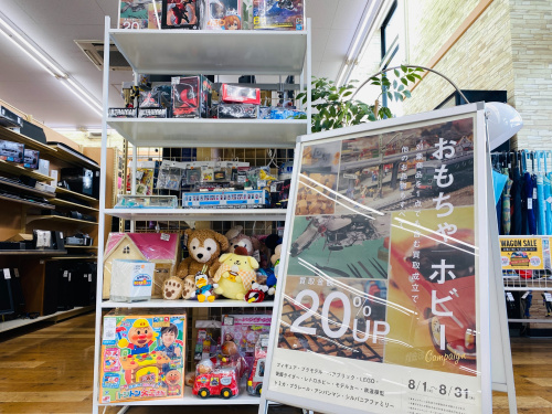 トレファクブログ画像4