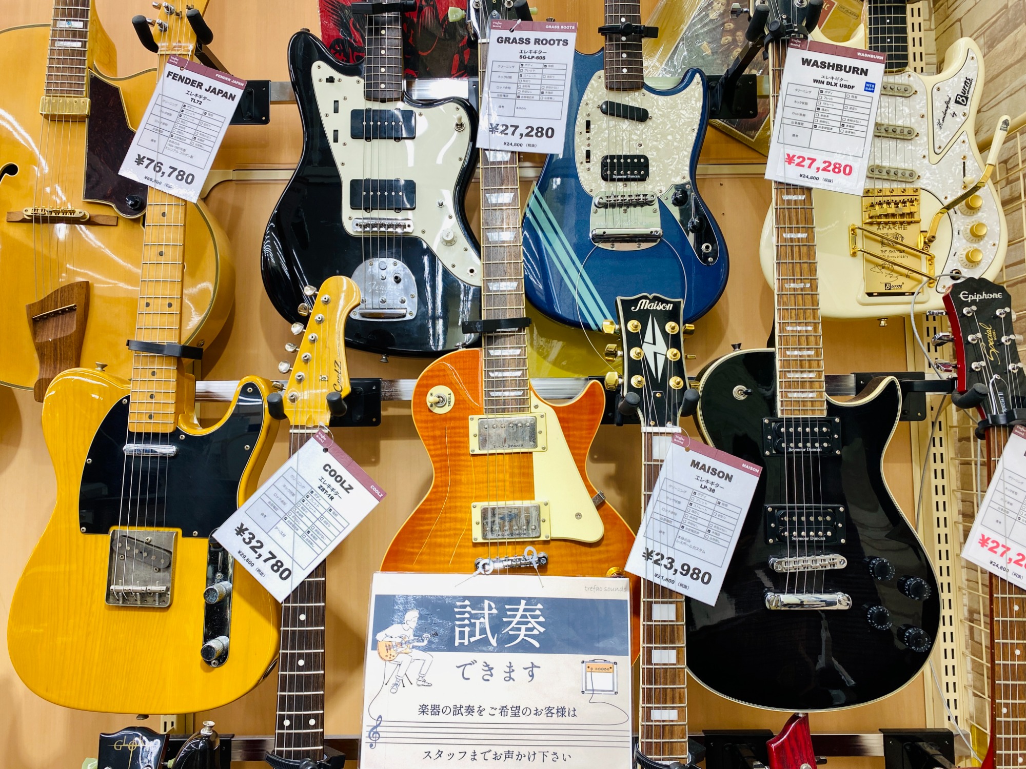 エレキギター買取強化中！トレファク大和店の楽器コーナーをご紹介