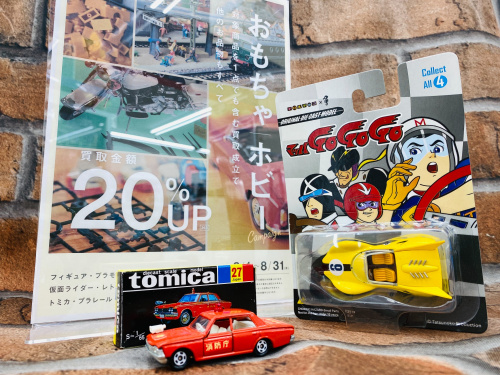 トレファクブログ画像1