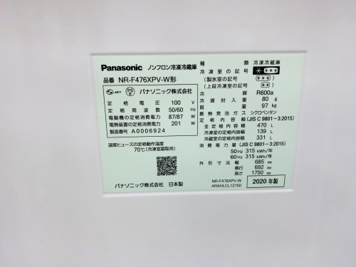 トレファクブログ画像6