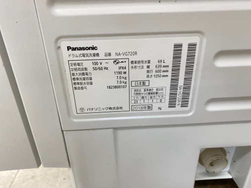 トレファクブログ画像4