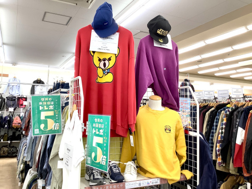 トレファクブログ画像8