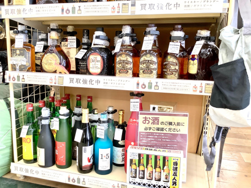 トレファクブログ画像6