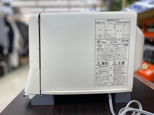 トレファクブログ画像3