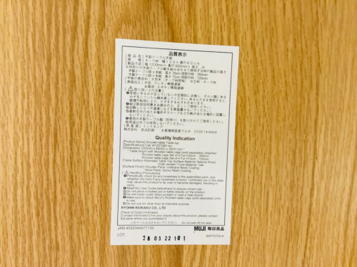 トレファクブログ画像4