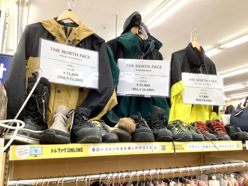 トレファクブログ画像8