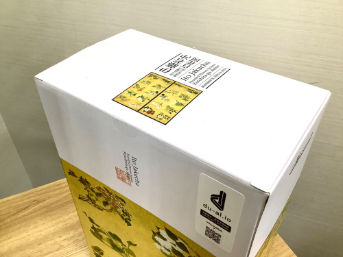 トレファクブログ画像3