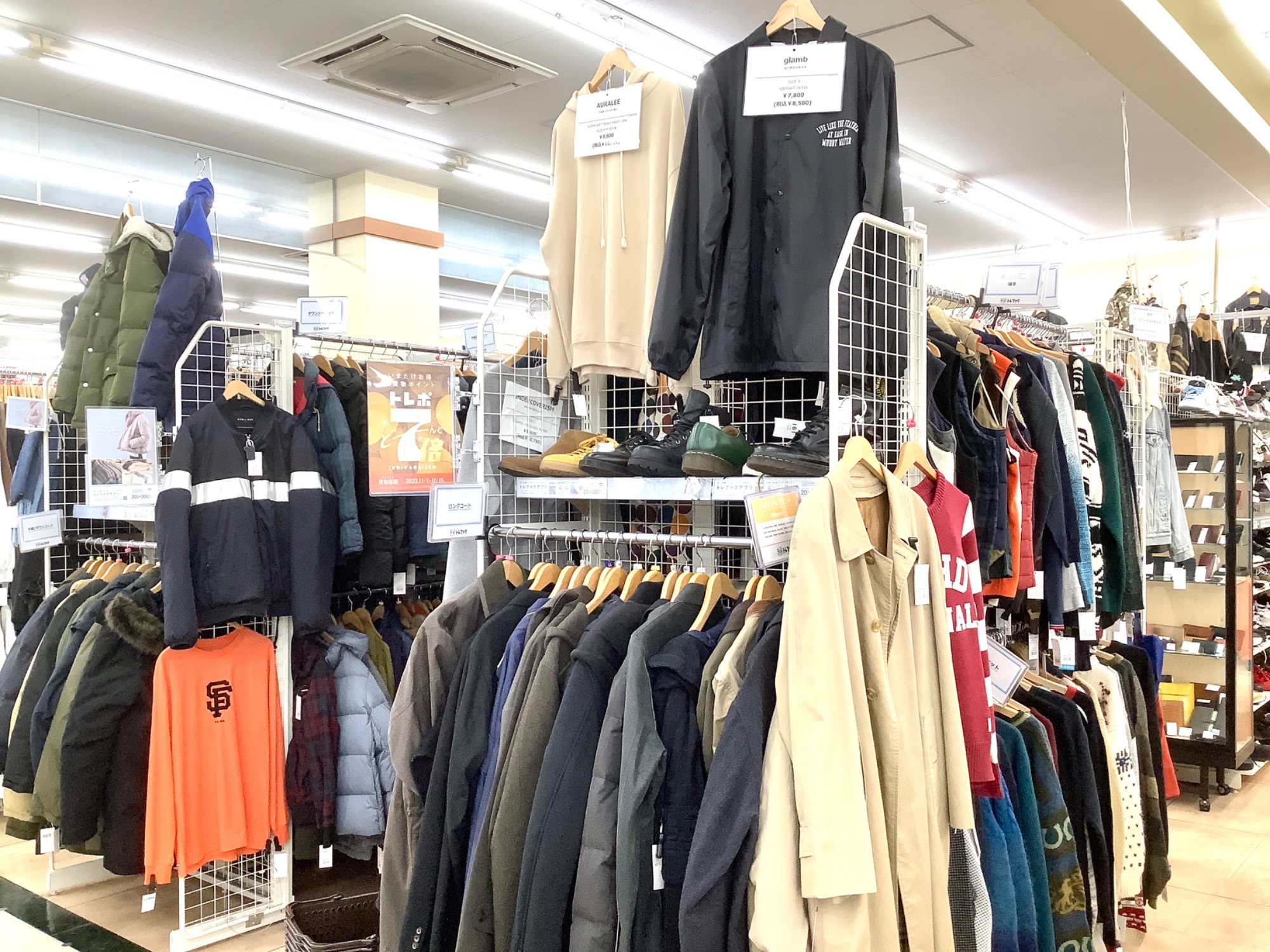 TOYS McCOY(トイズマッコイ)L-2Bフライトジャケット 買取入荷 TOYS McCOY(トイズマッコイ)L-2Bフライトジャケット 買取入荷