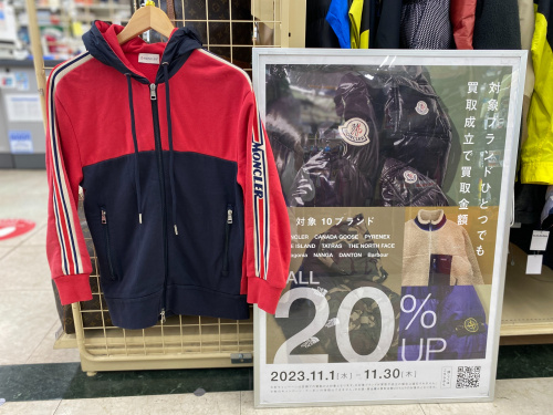 トレファクブログ画像1