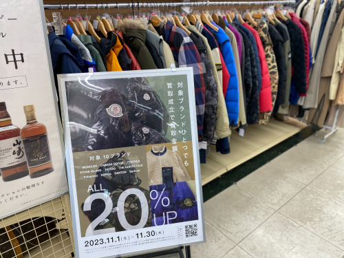 トレファクブログ画像10