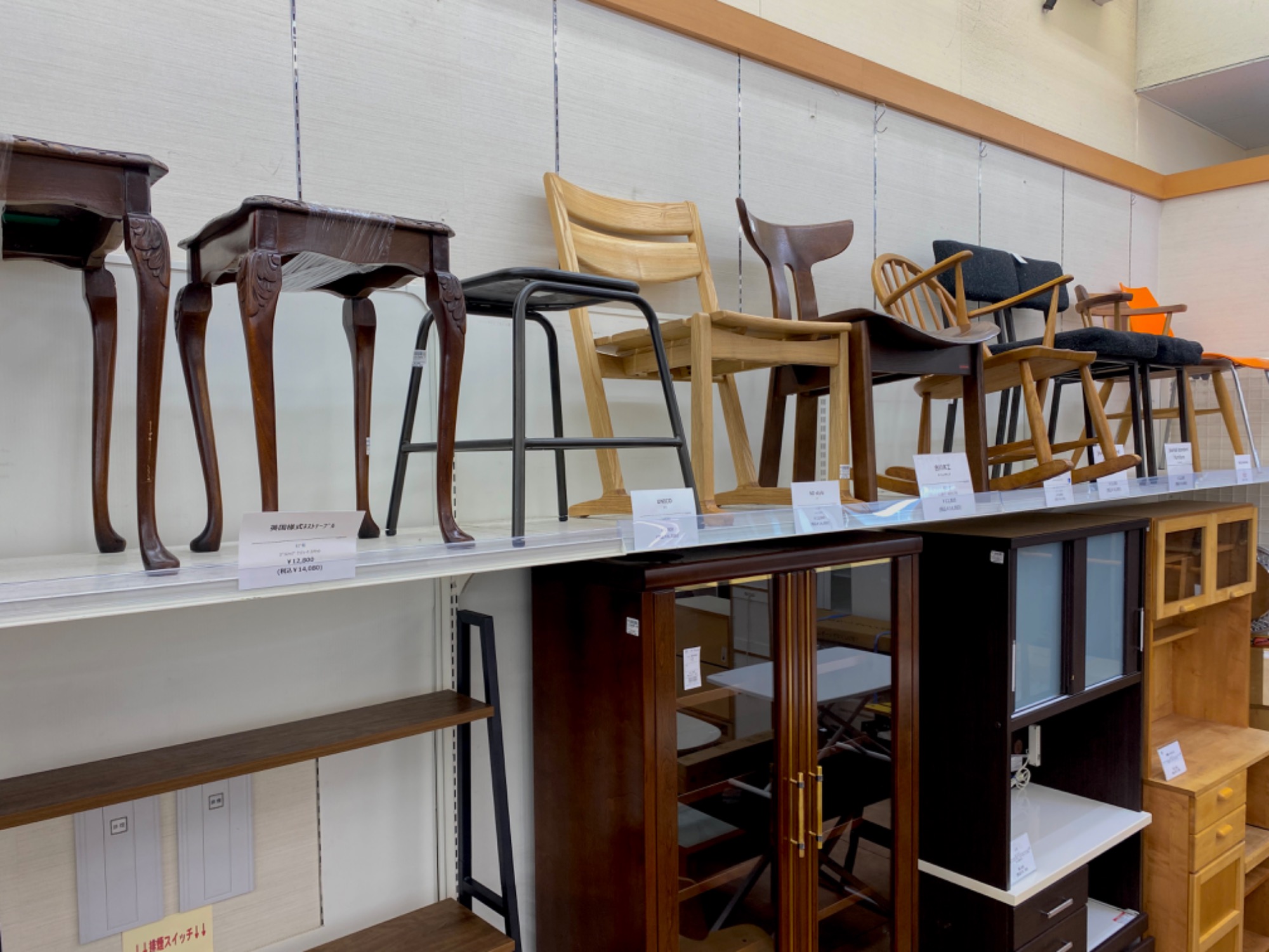 journal standard Furniture(ジャーナル・スタンダード journal standard Furniture(ジャーナル・スタンダード